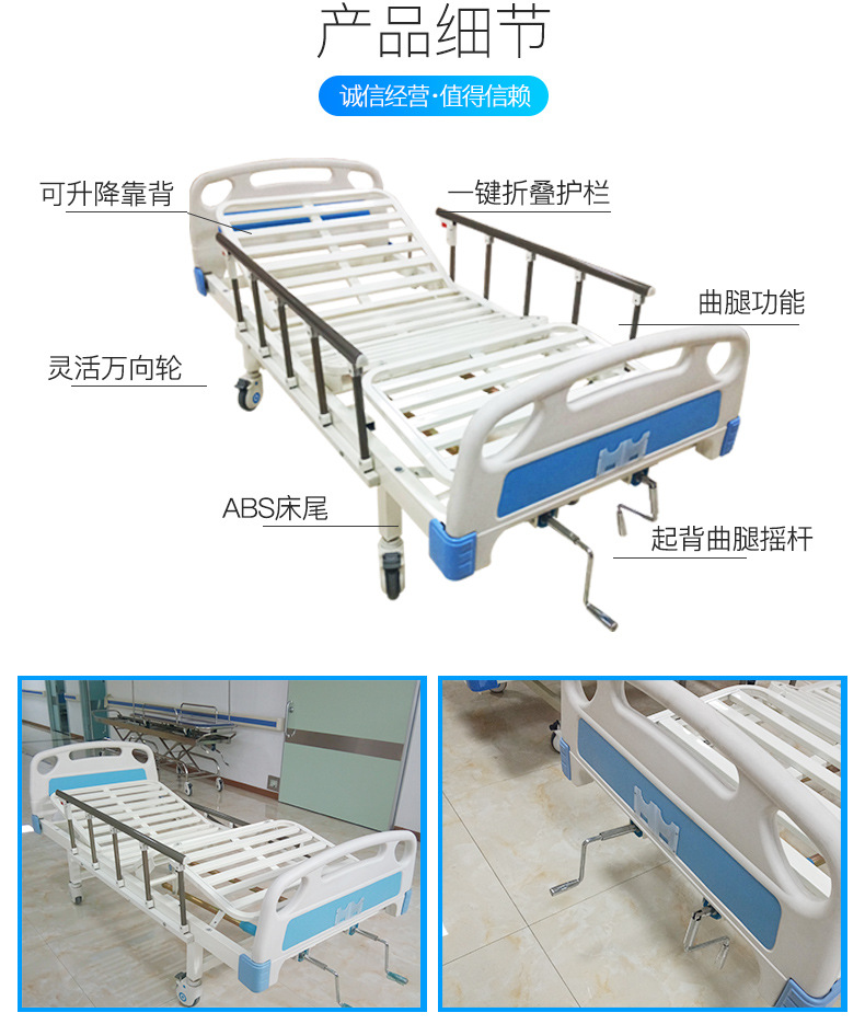 厂家直营abs床头双摇床医院护理床 养老院手动床老人病床